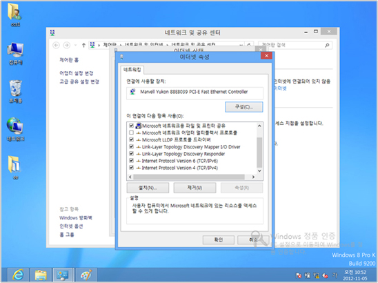 TCP/IPv4