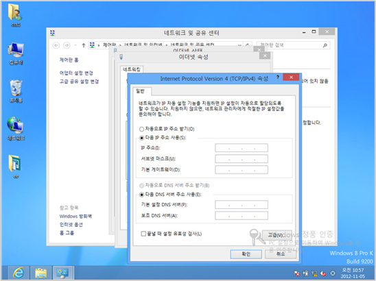 IP주소 입력