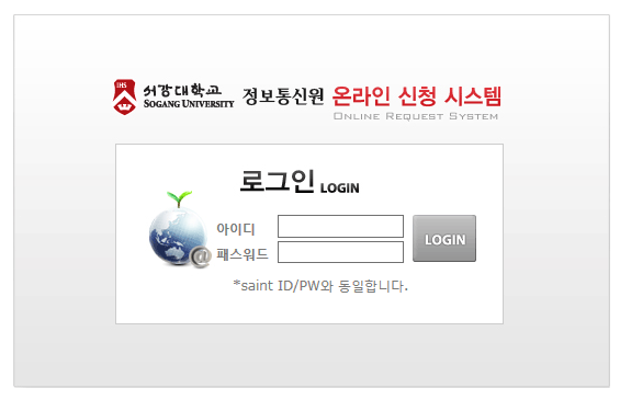 로그인
